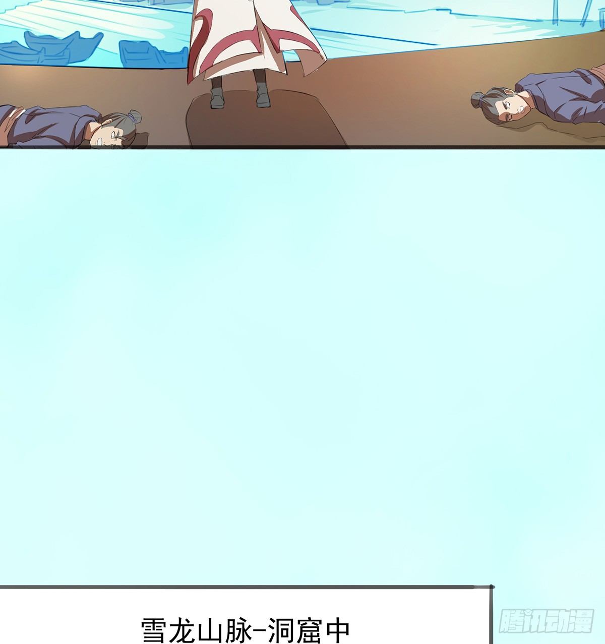 🍟殁仙 妖刀再现 第9页