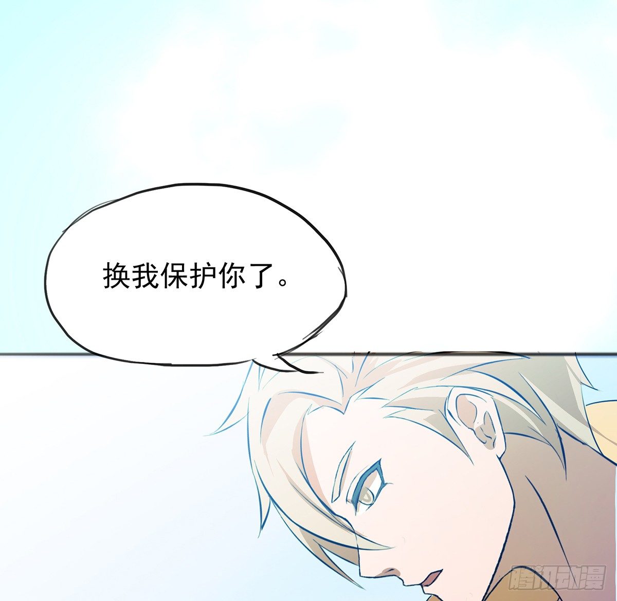 🍟殁仙 八尾出逃 第2页