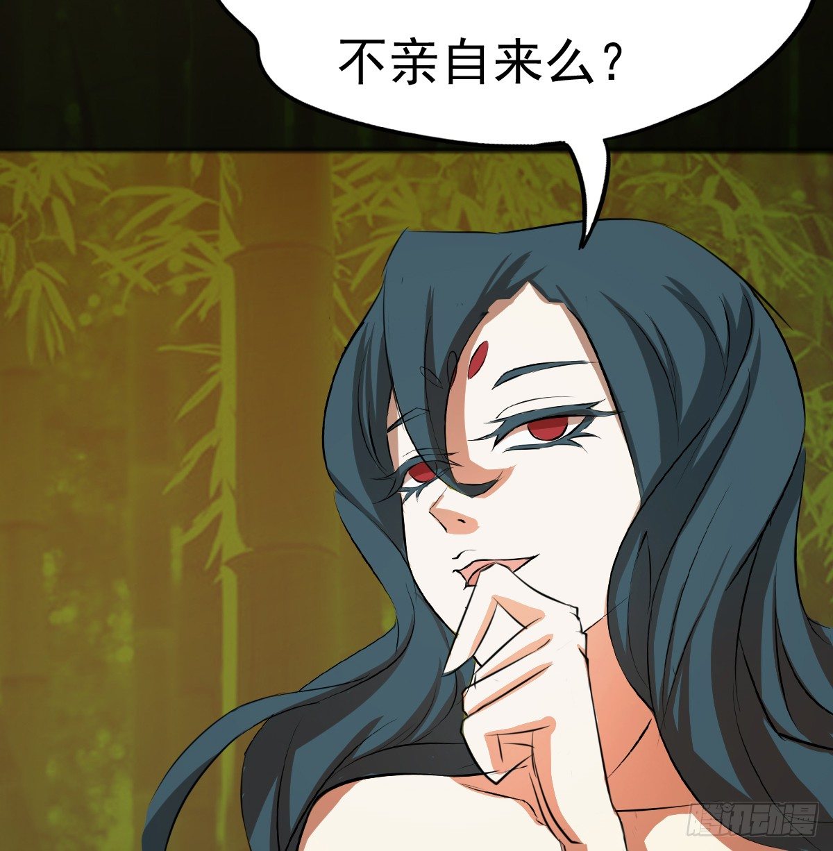 🍟殁仙 八尾出逃 第30页