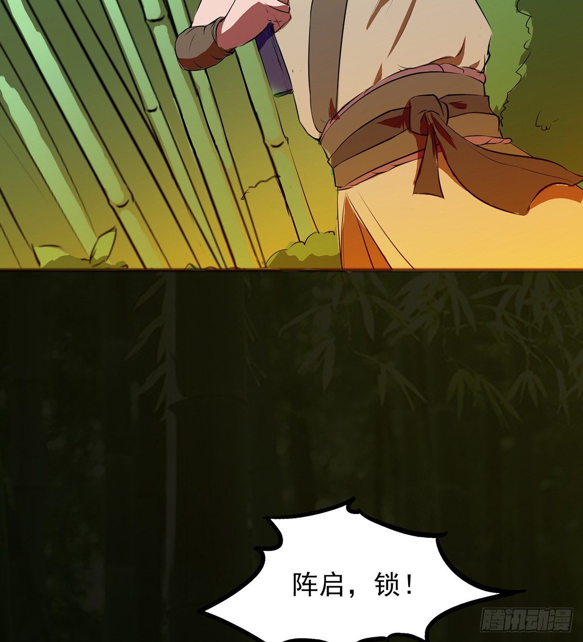 🍟殁仙 八尾出逃 第35页