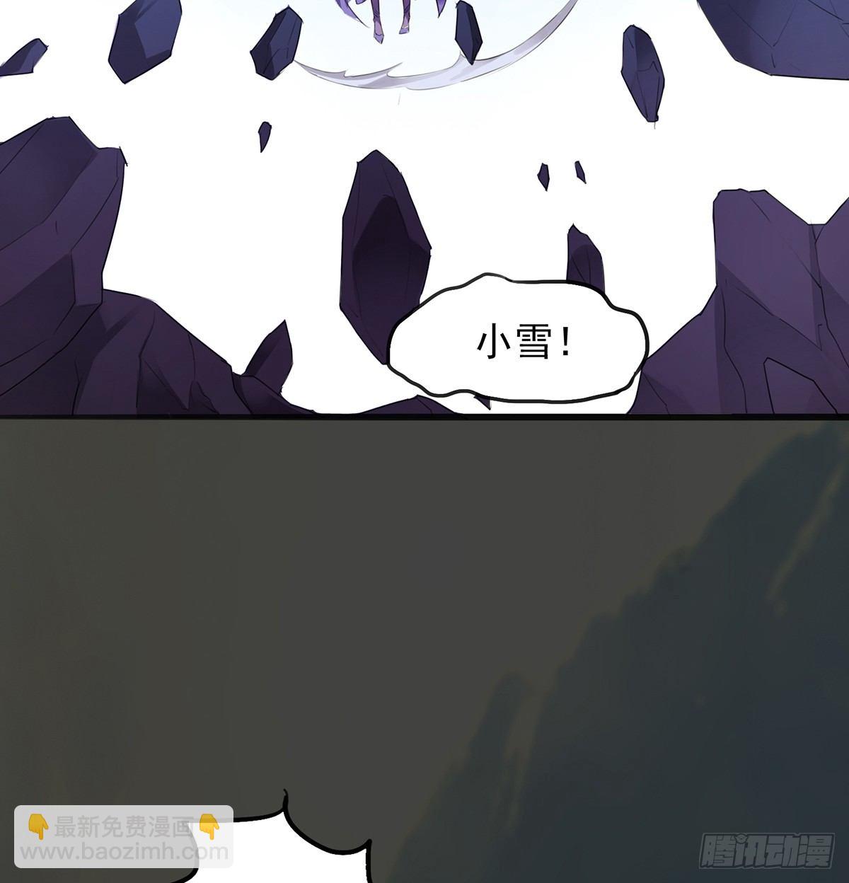 🍟殁仙 殒身屠龙破脉阵 第37页