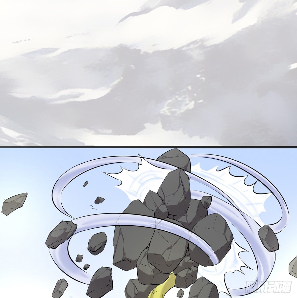 🍟殁仙 殒身屠龙破脉阵 第46页