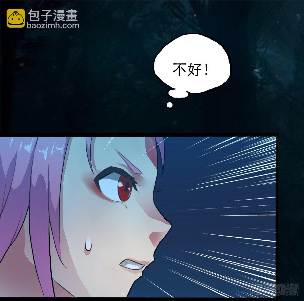 🍟殁仙 这位妹子别挡路！ 第24页