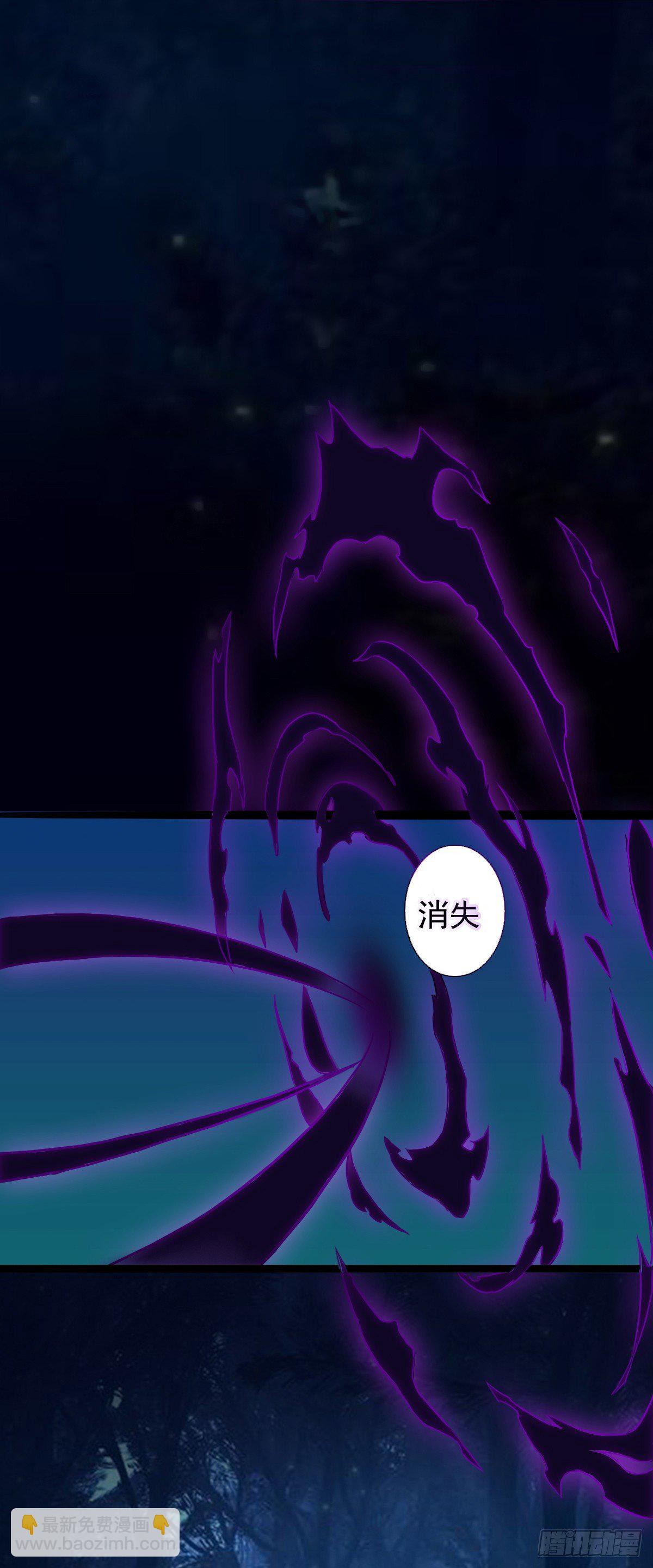 🍟殁仙 这位妹子别挡路！ 第37页