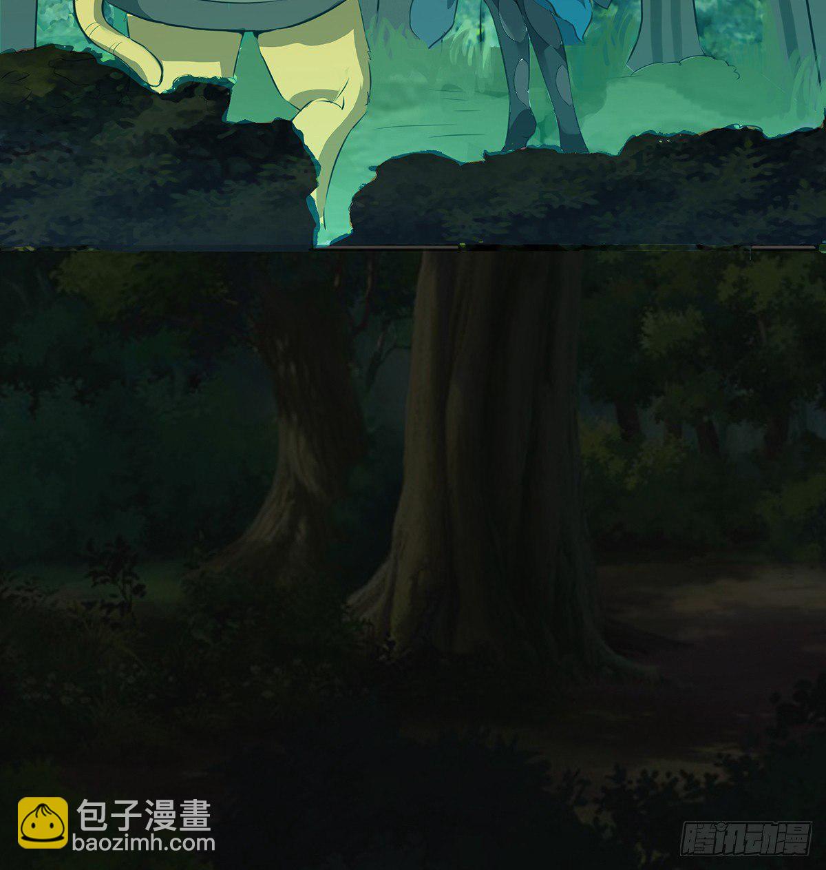 🍟殁仙 妖力大爆发 第21页
