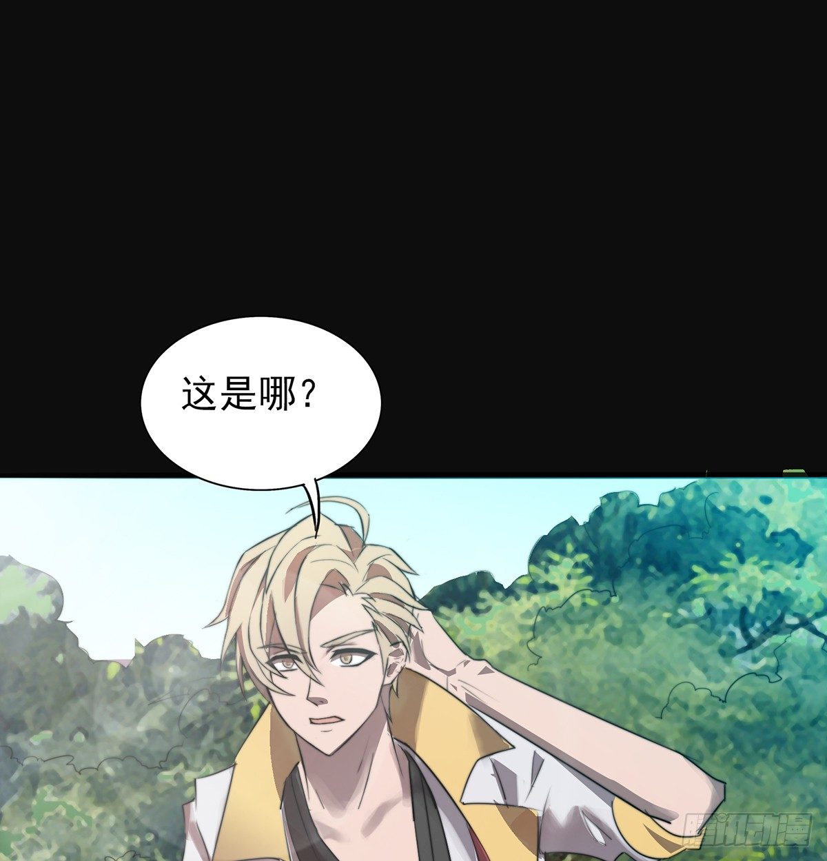 🍟殁仙 妖力大爆发 第26页