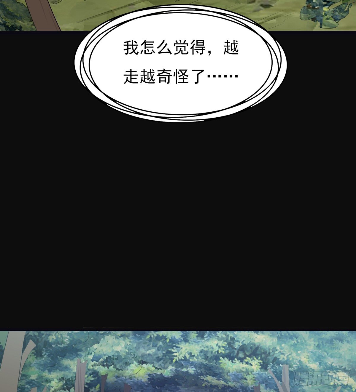 🍟殁仙 妖力大爆发 第47页