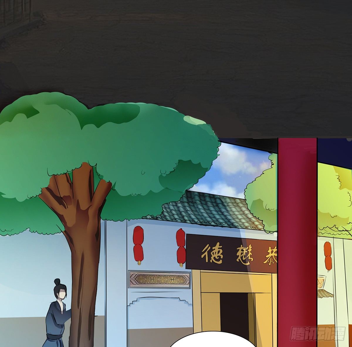 🍟殁仙 第26话补充！！ 第24页