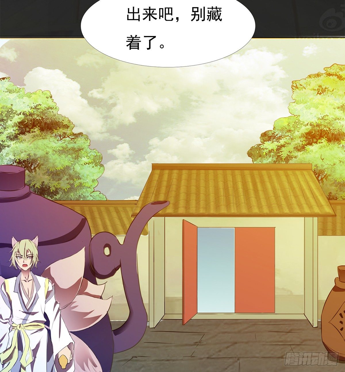 🍟殁仙 第26话补充！！ 第38页