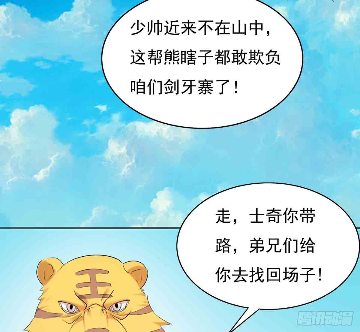 🍟殁仙 孤色勾魂 第10页