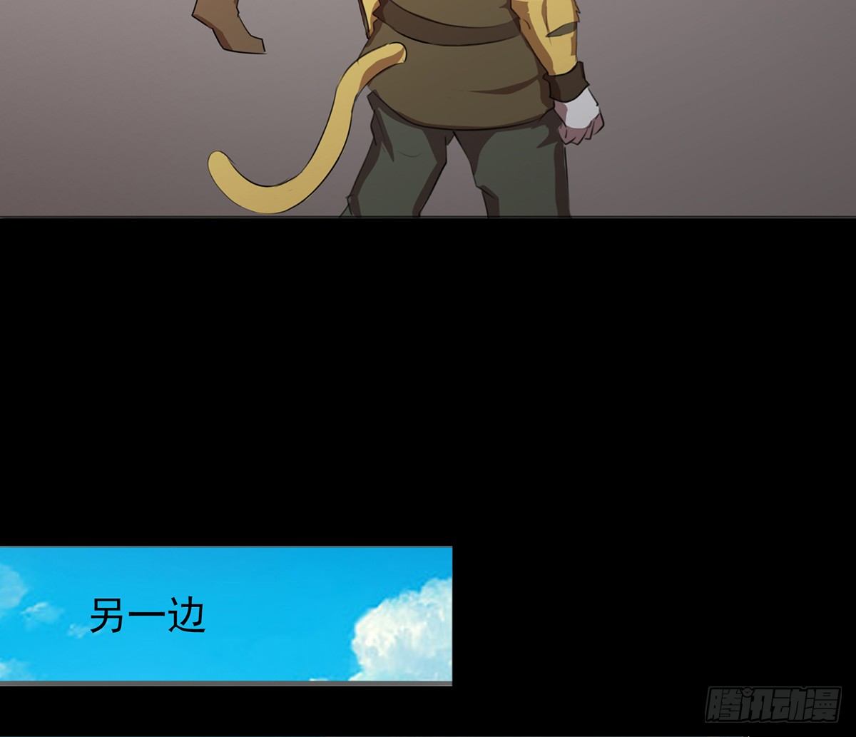 🍟殁仙 孤色勾魂 第14页