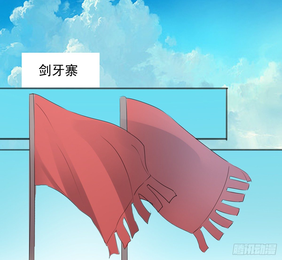 🍟殁仙 孤色勾魂 第2页