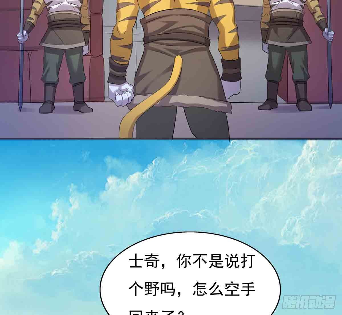 🍟殁仙 孤色勾魂 第4页