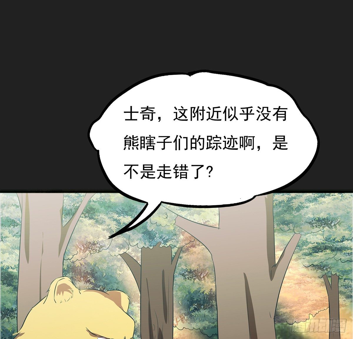 🍟殁仙 孤色勾魂 第42页
