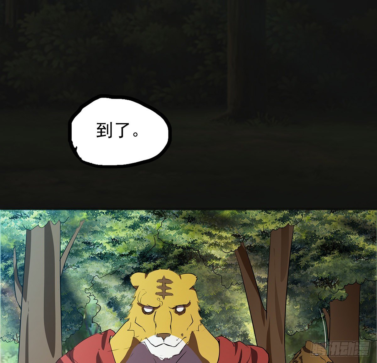 🍟殁仙 孤色勾魂 第44页