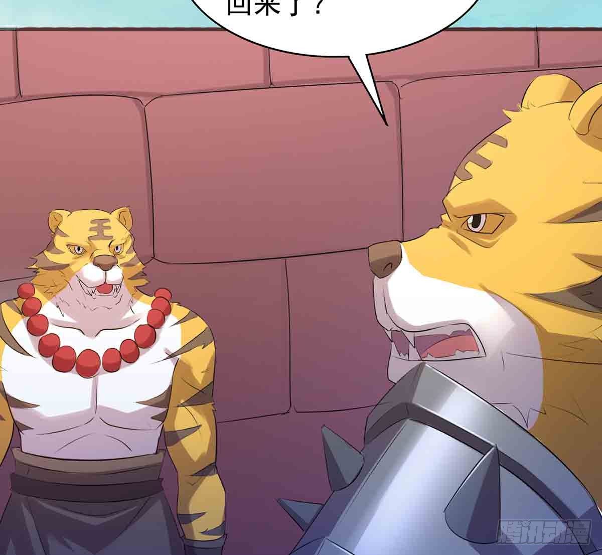 🍟殁仙 孤色勾魂 第5页