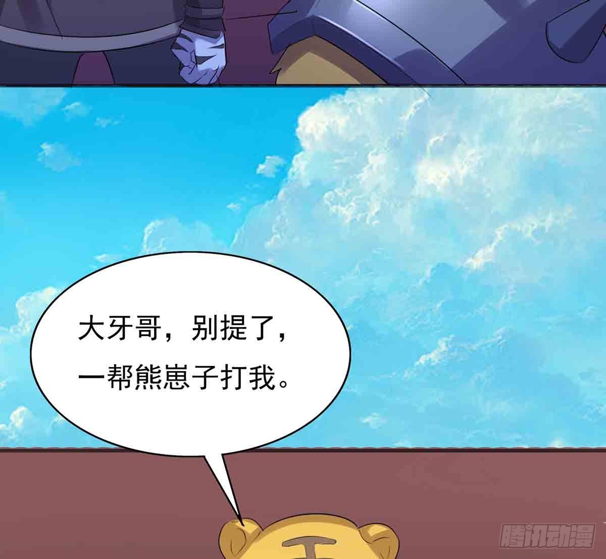 🍟殁仙 孤色勾魂 第6页