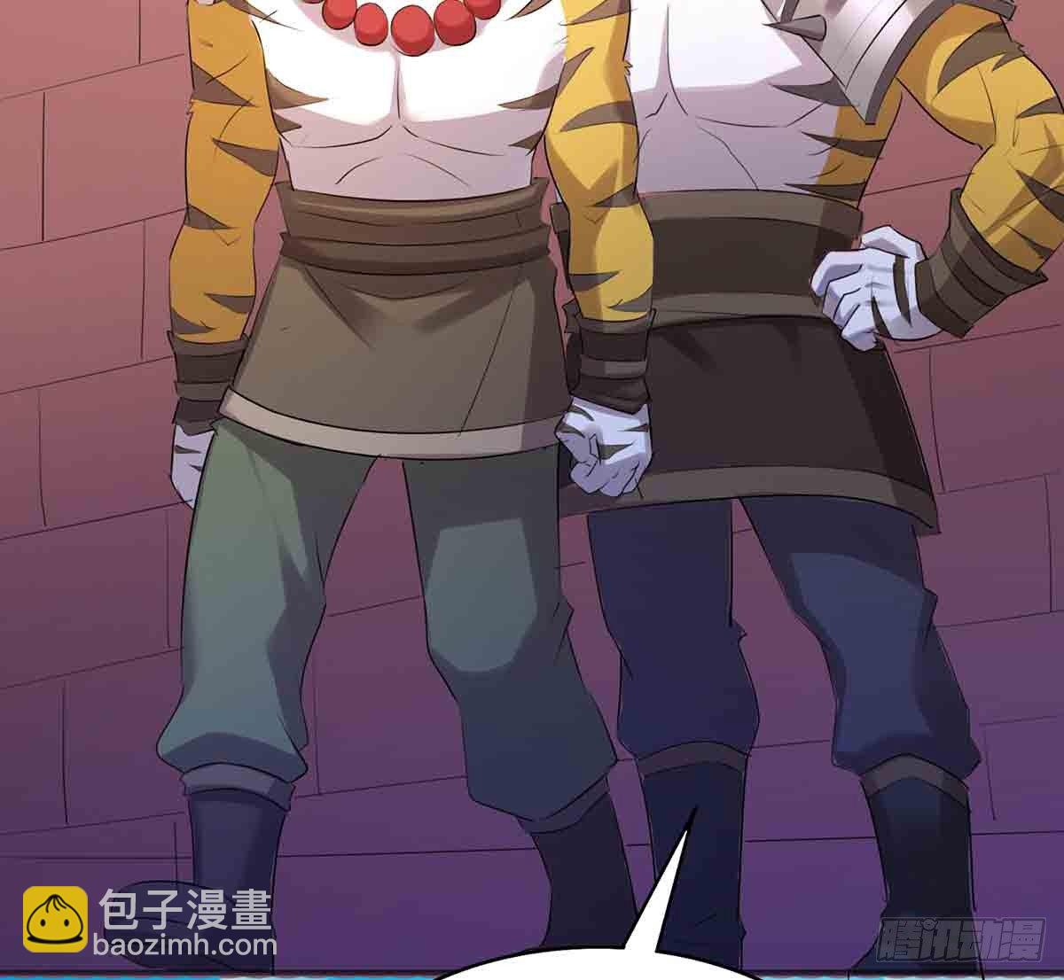 🍟殁仙 孤色勾魂 第9页