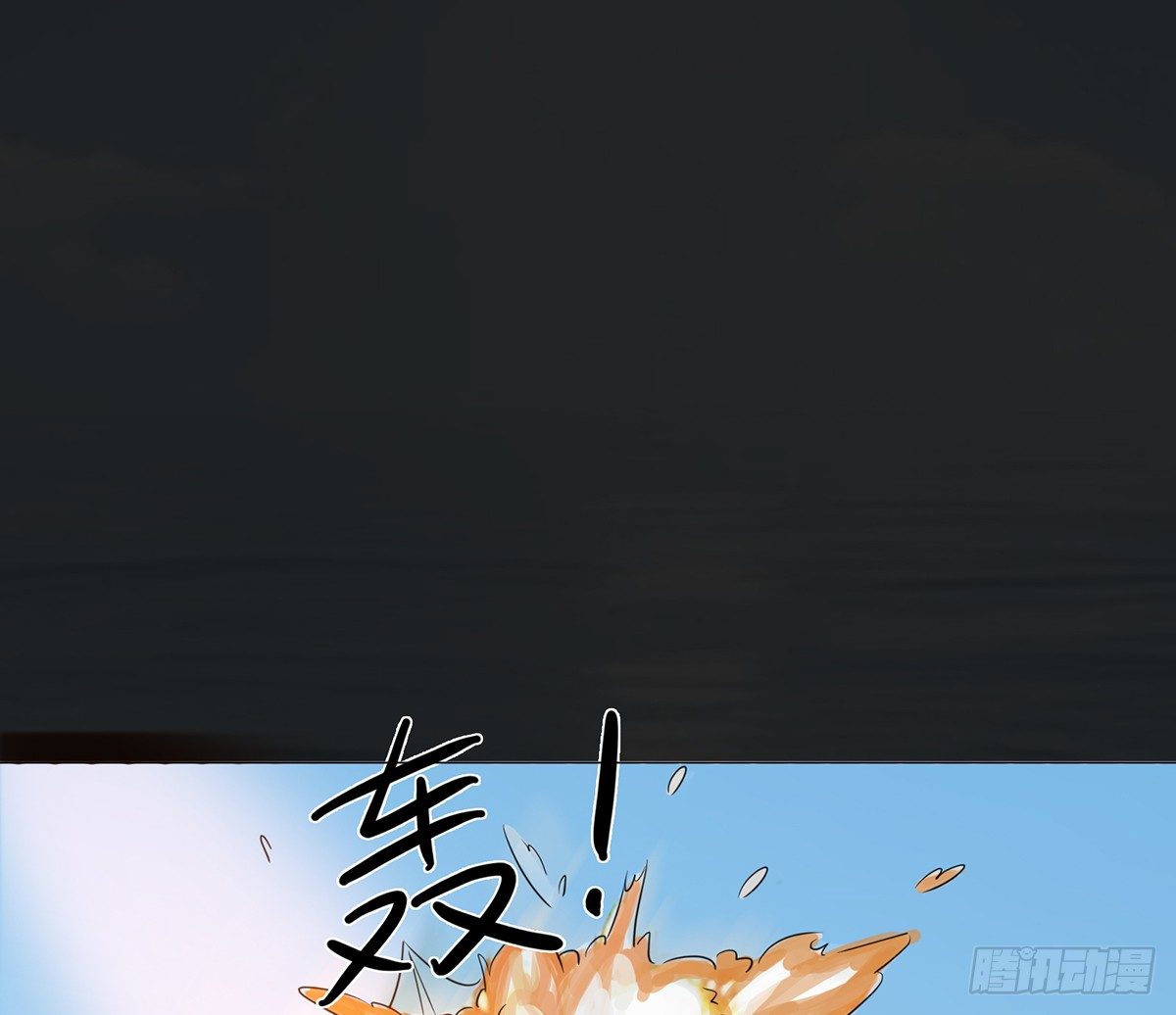 🍟殁仙 阵开！纵魂夺魄！ 第22页