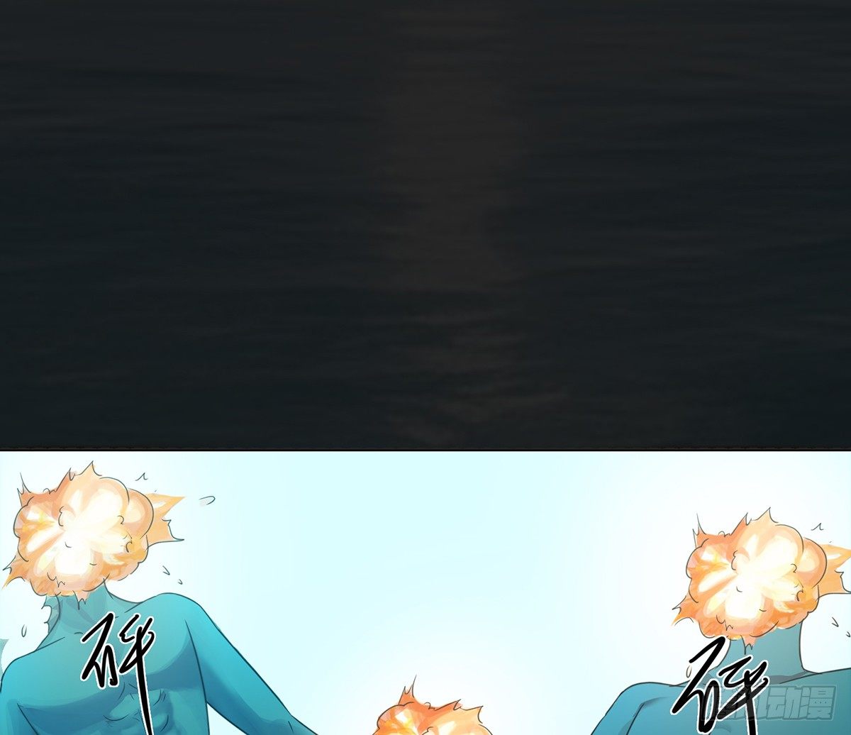 🍟殁仙 阵开！纵魂夺魄！ 第26页