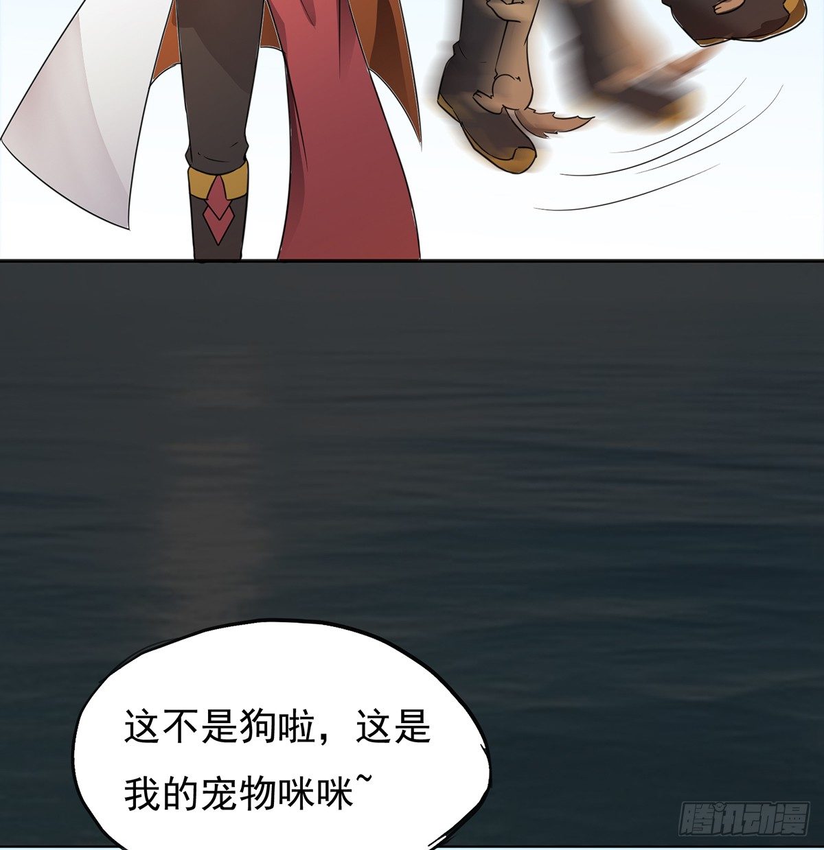 🍟殁仙 阵开！纵魂夺魄！ 第37页