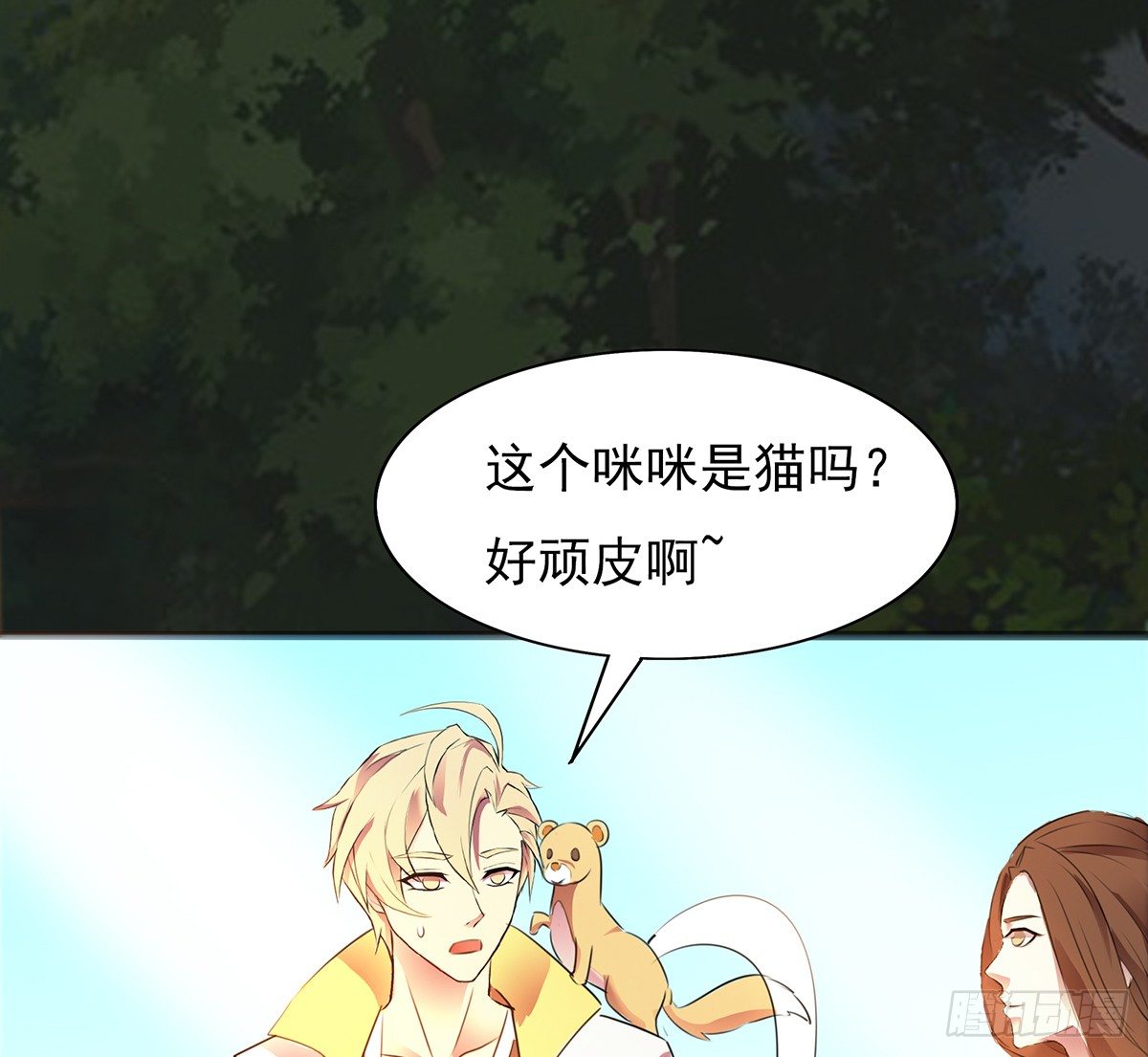 🍟殁仙 阵开！纵魂夺魄！ 第42页
