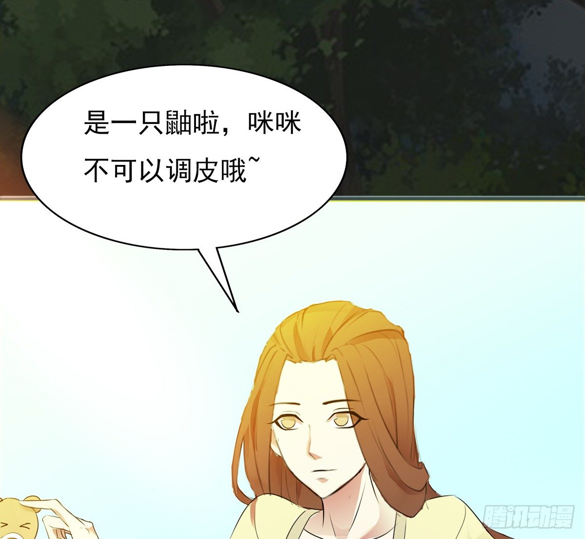 🍟殁仙 阵开！纵魂夺魄！ 第44页