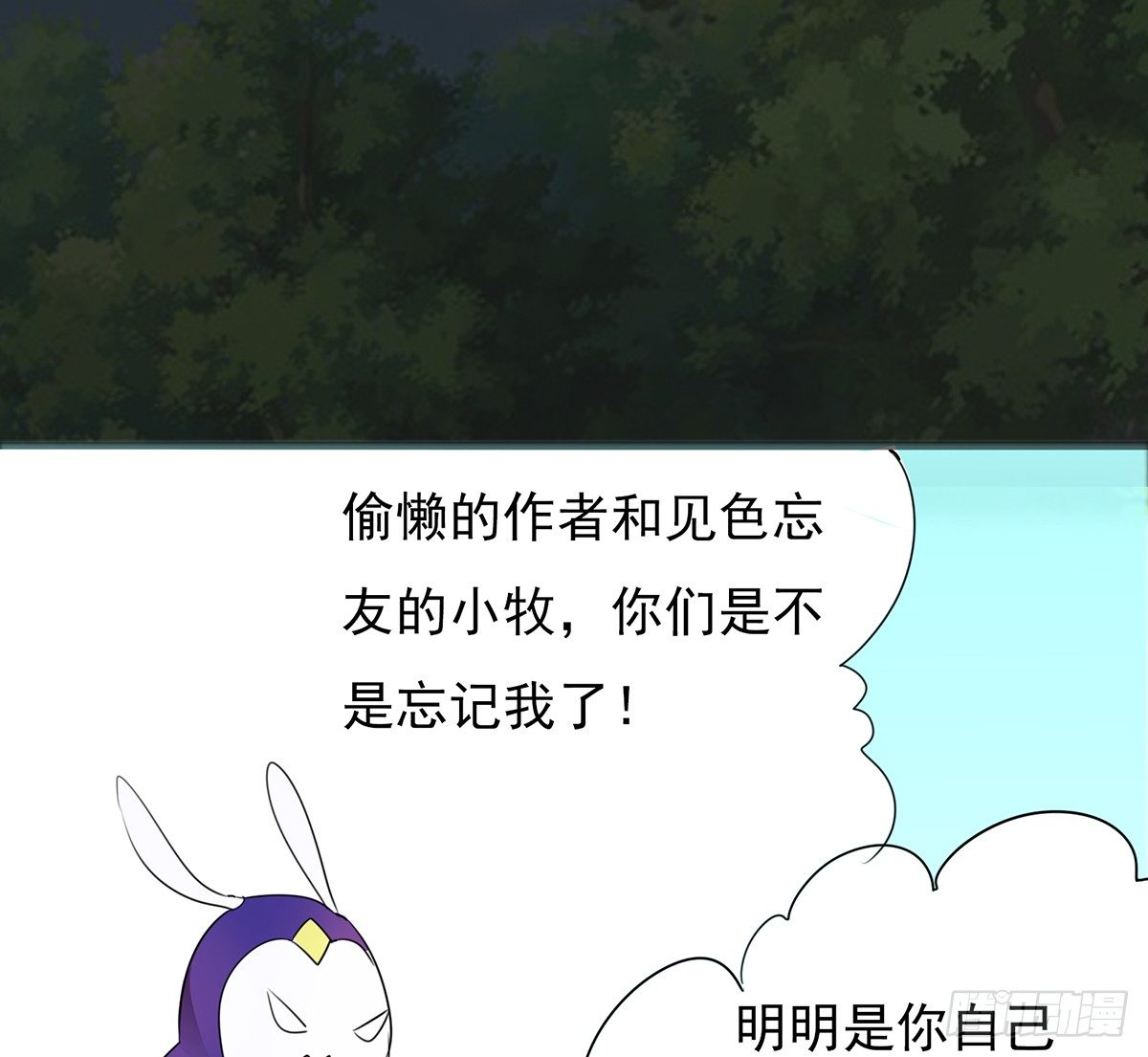 🍟殁仙 阵开！纵魂夺魄！ 第48页