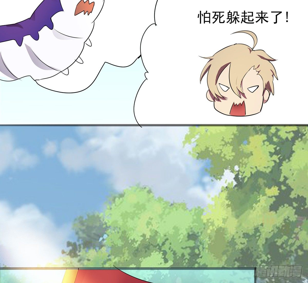 🍟殁仙 阵开！纵魂夺魄！ 第49页