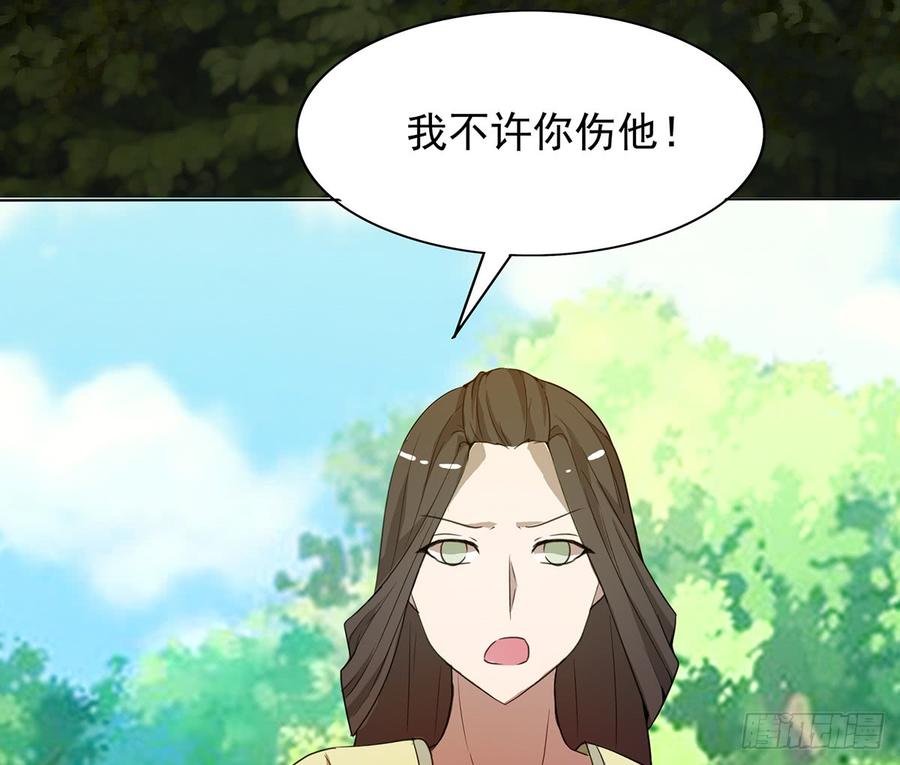 🍟殁仙 红颜黑化，一怒为谁？ 第14页