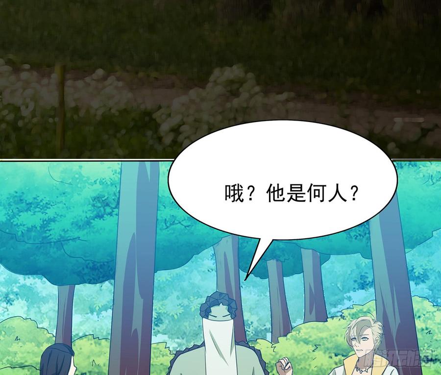 🍟殁仙 红颜黑化，一怒为谁？ 第16页