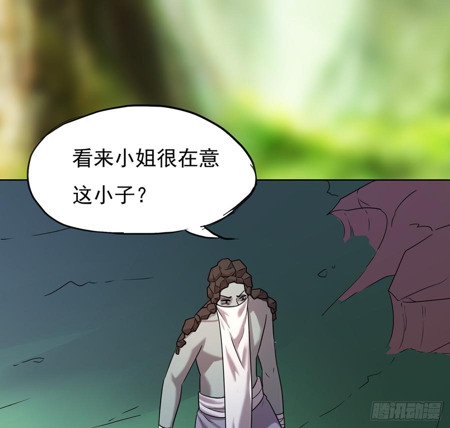 🍟殁仙 红颜黑化，一怒为谁？ 第42页