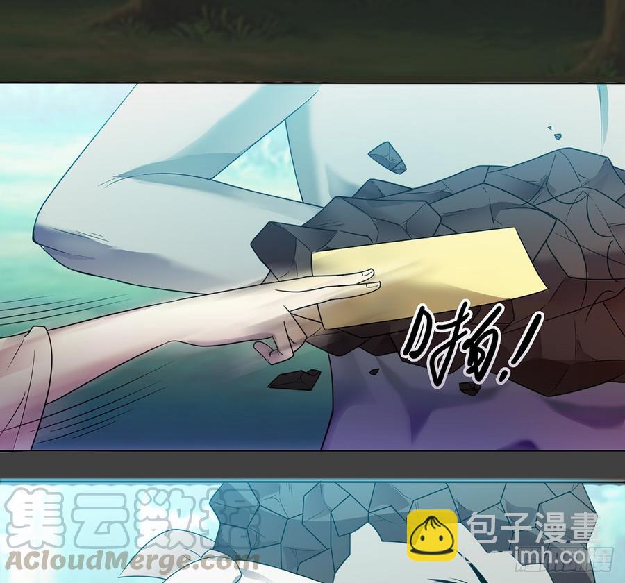 🍟殁仙 红颜黑化，一怒为谁？ 第8页