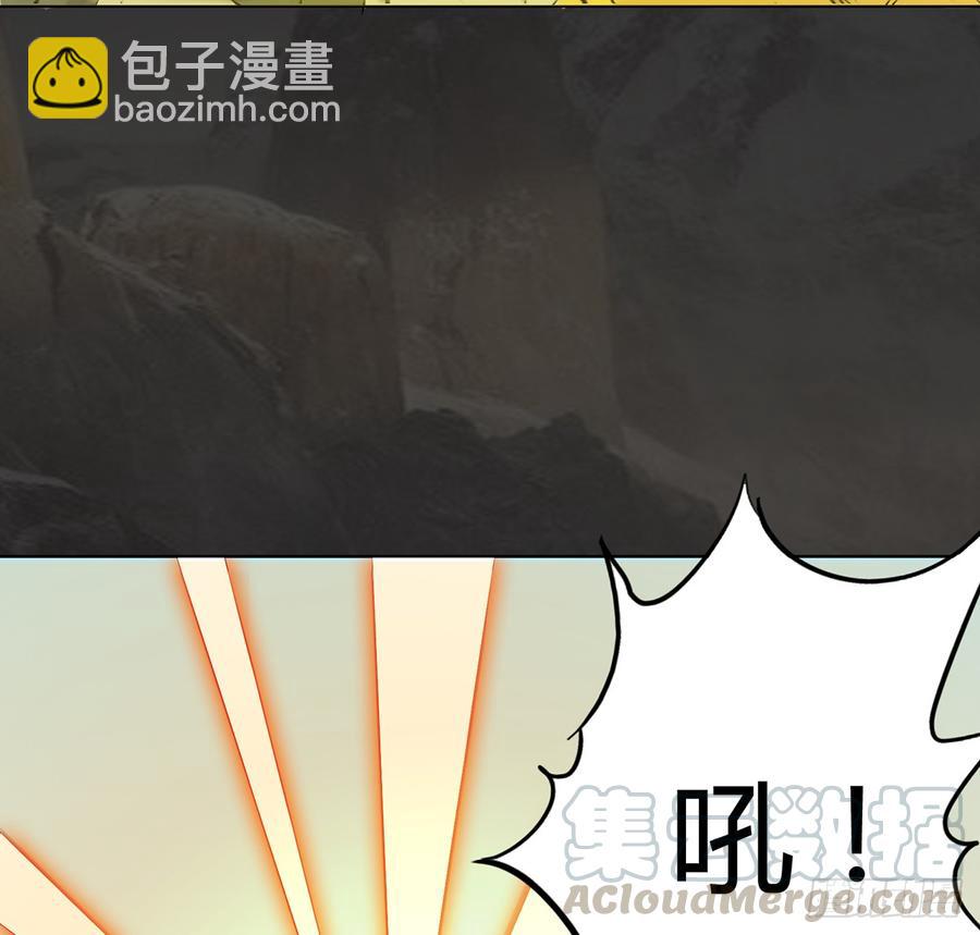 🍟殁仙 破阵！鬼瞳虎的覆劫眼 第15页