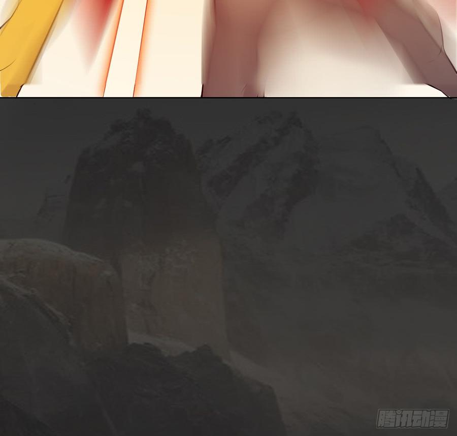 🍟殁仙 破阵！鬼瞳虎的覆劫眼 第17页
