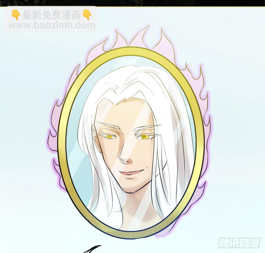 🍟殁仙 破阵！鬼瞳虎的覆劫眼 第30页