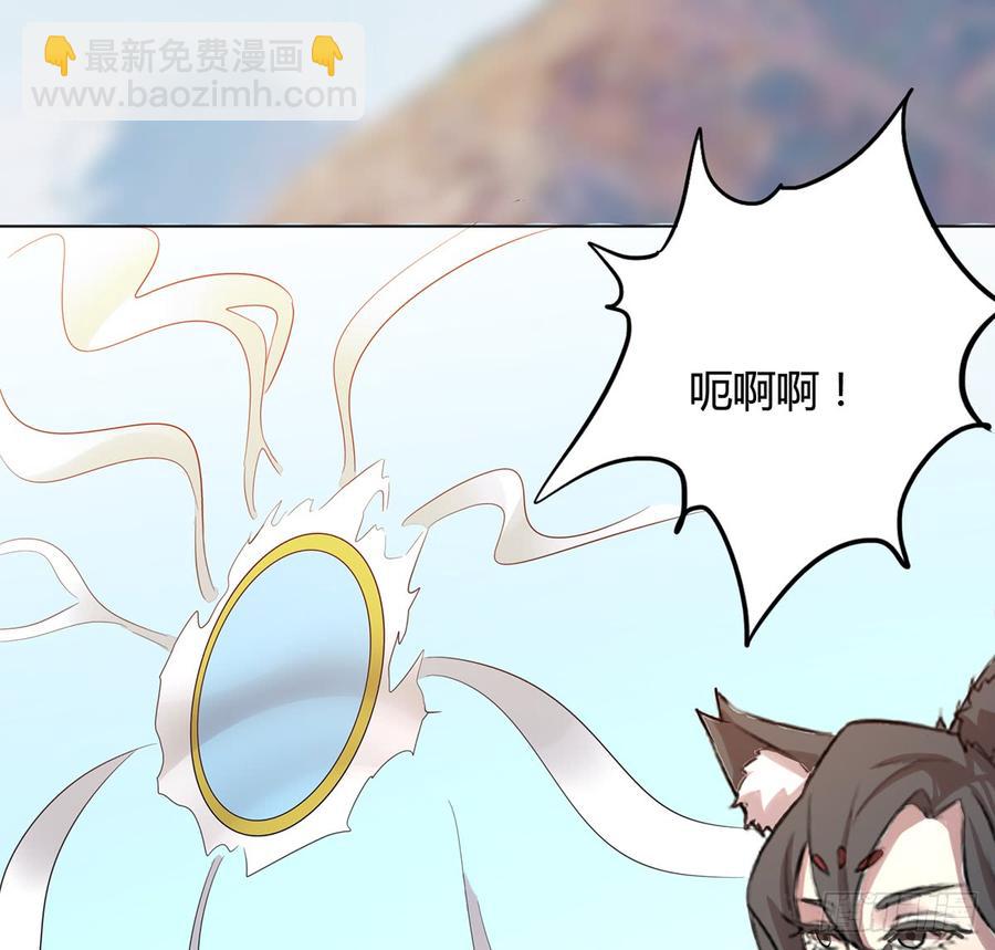 🍟殁仙 破阵！鬼瞳虎的覆劫眼 第42页