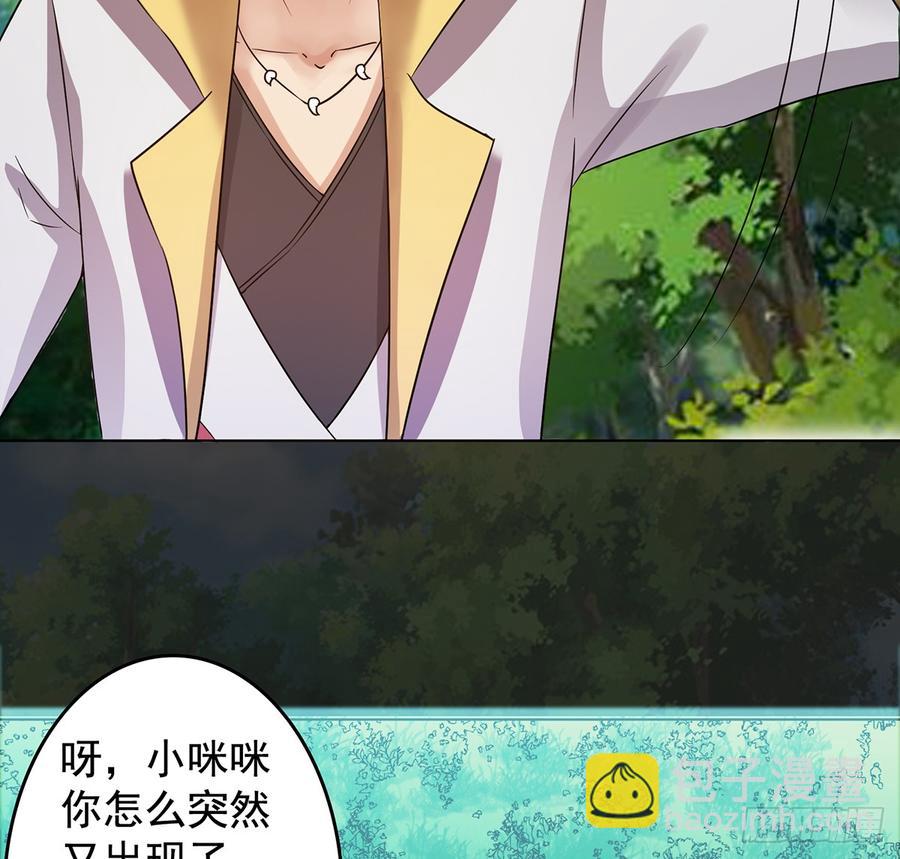 🍟殁仙 言灵咒令，天地五行 第13页