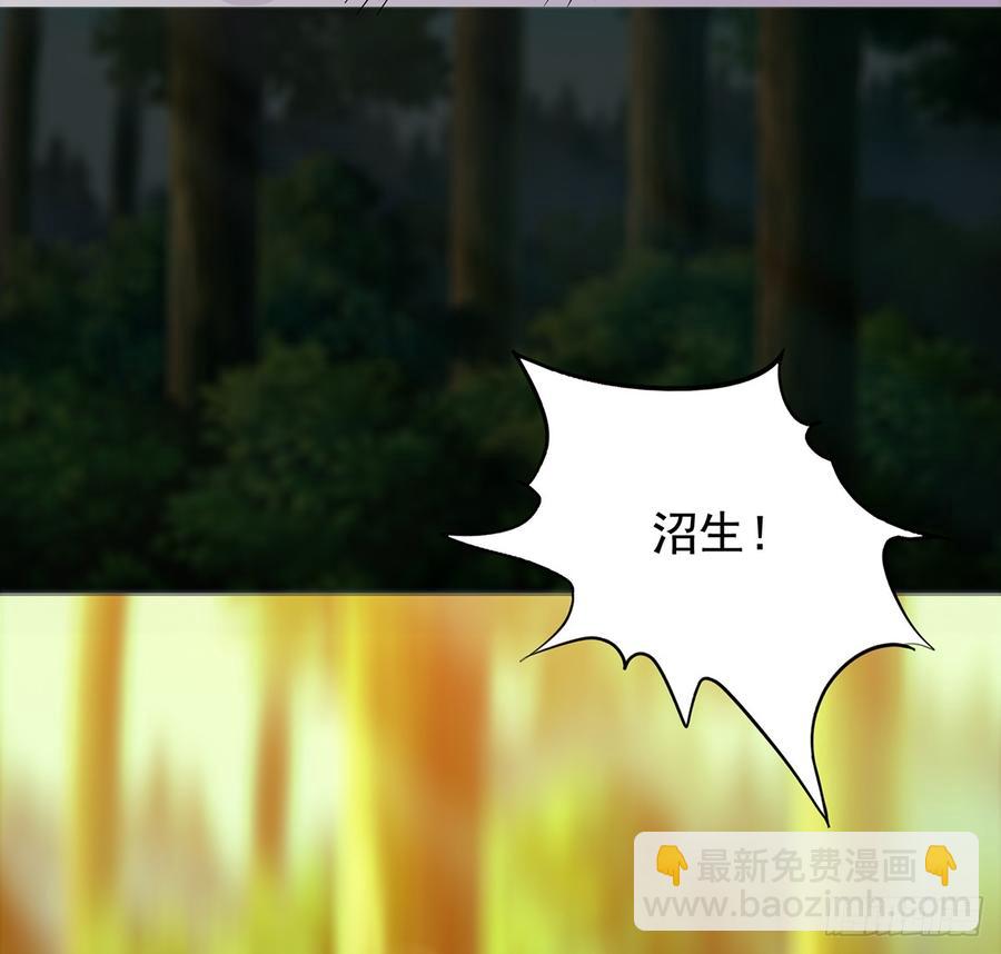 🍟殁仙 言灵咒令，天地五行 第37页