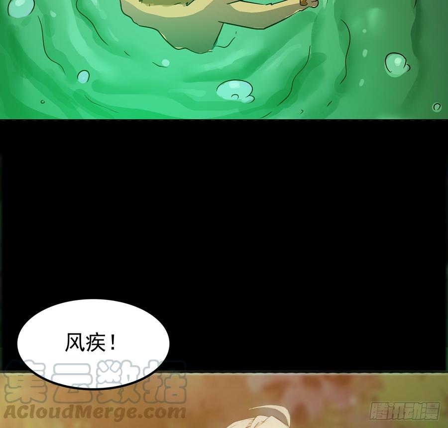 🍟殁仙 言灵咒令，天地五行 第43页