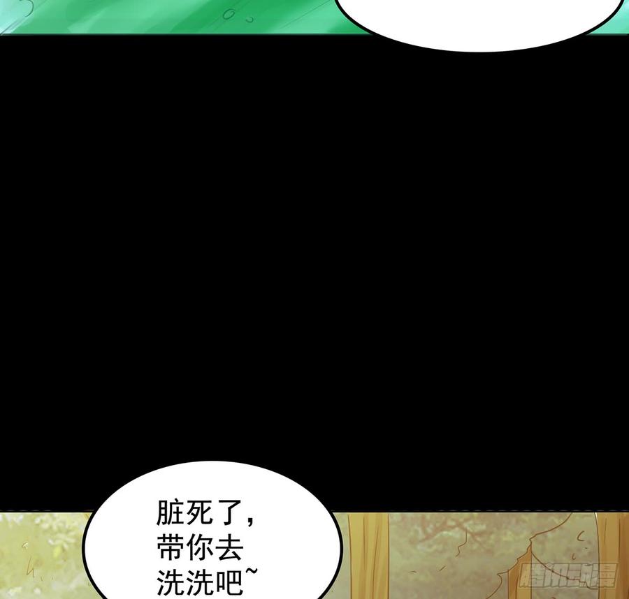 🍟殁仙 言灵咒令，天地五行 第47页
