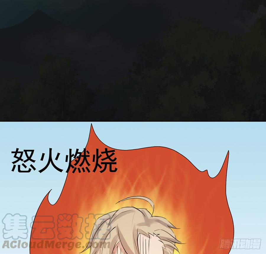 🍟殁仙 言灵咒令，天地五行 第8页