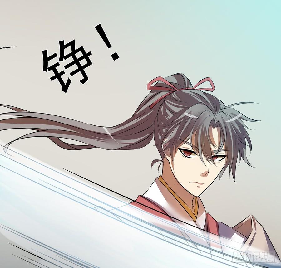 🍟殁仙 妖刀诡影 第16页