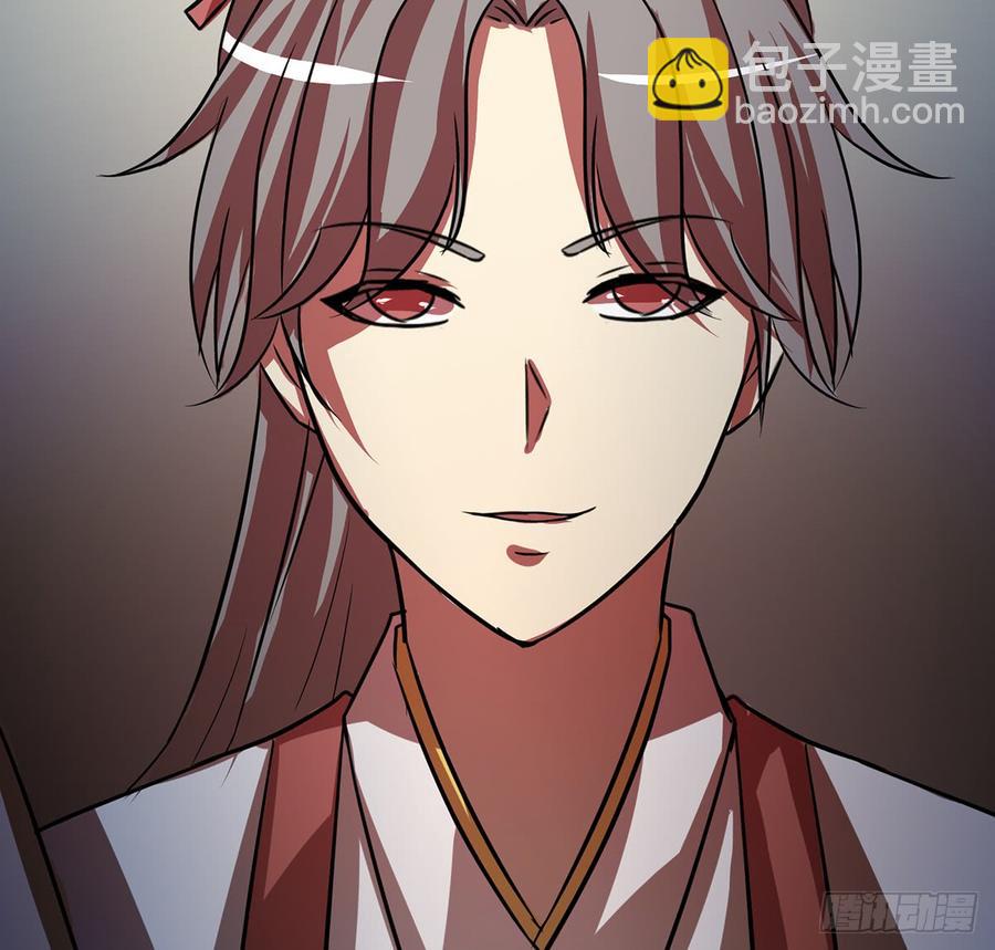 🍟殁仙 妖刀诡影 第23页