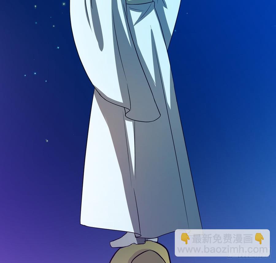 🍟殁仙 妖刀诡影 第37页