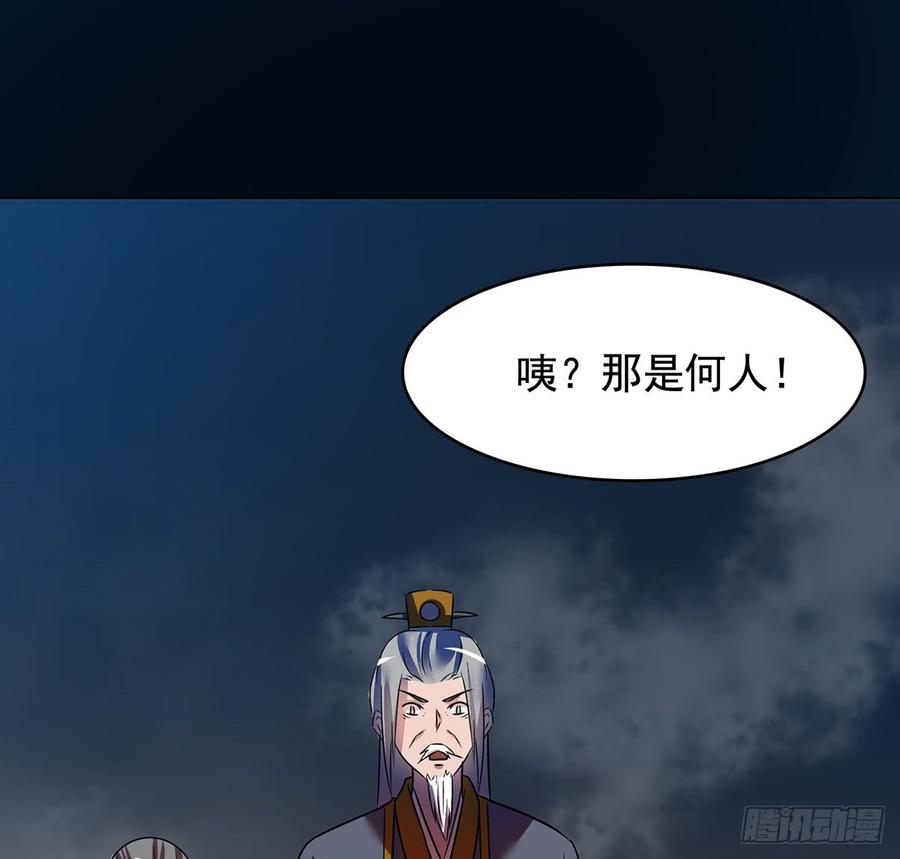 🍟殁仙 乾颠雷动 第12页