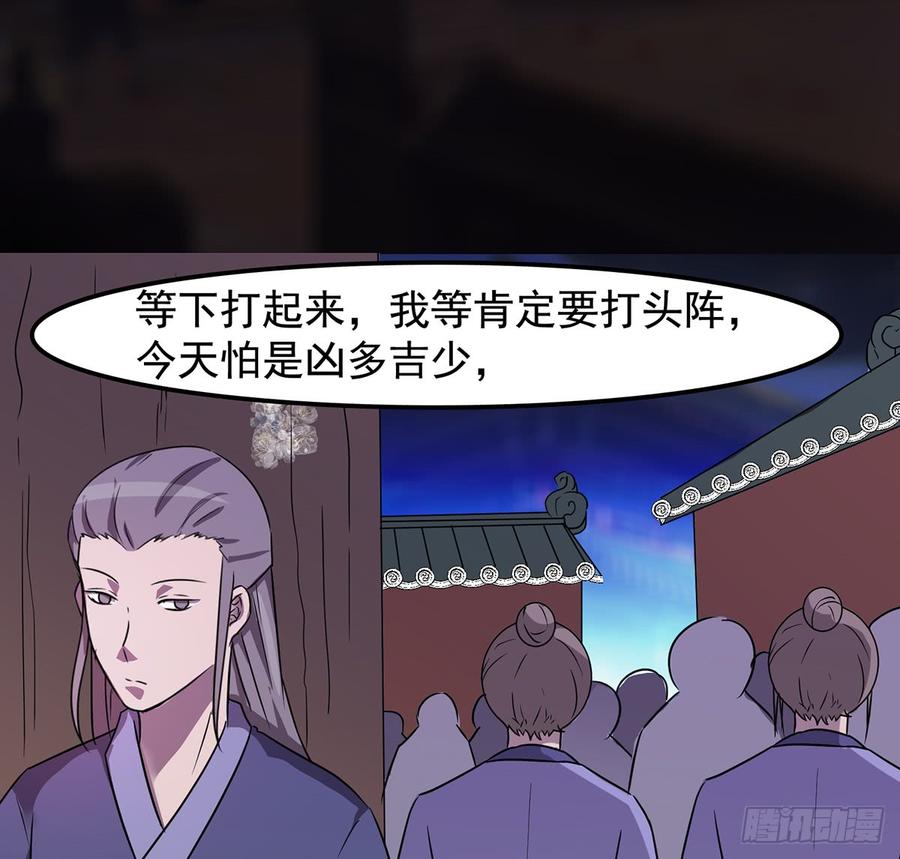 🍟殁仙 乾颠雷动 第44页