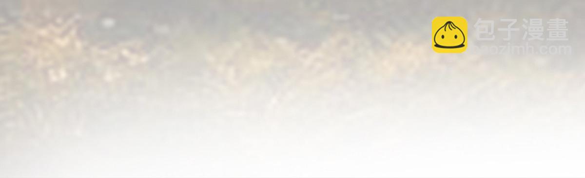 🍟殁仙 爷爷发威了 第24页