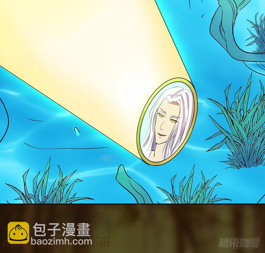 🍟殁仙 巨妖山吞 第43页