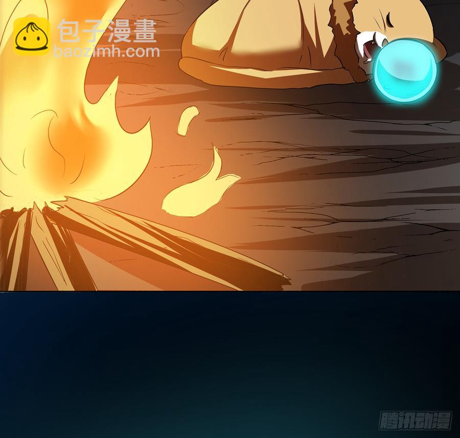 🍟殁仙 我非昔我 第27页